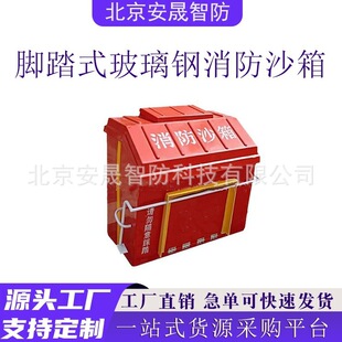 ��������ɳ��ɭ�ַ���΢������վ�����b�䙙�������Y����ɳ��