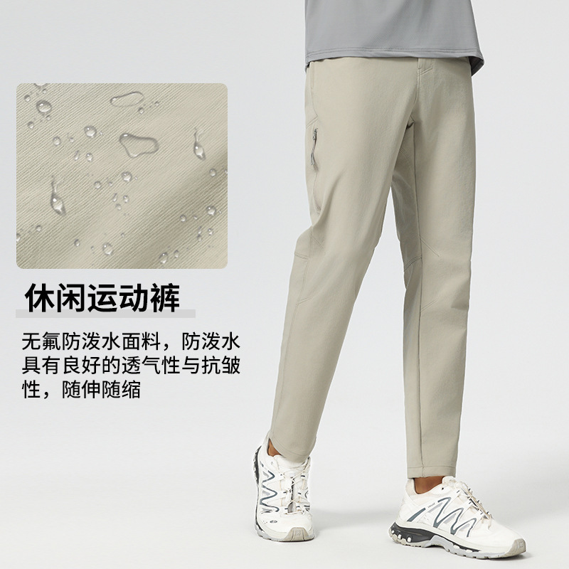 Ultra light windproof travel quick dry trousers