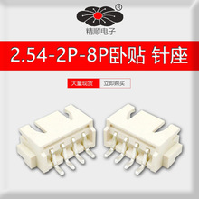 BXH2.54MMg2P3P4P5P90NƬ