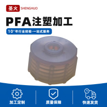 �S��ֱ��PFAע�ܼӹ��ܼ��ӹ����ϼ��������y�T�������a���l