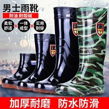 迷彩高筒雨鞋男士防水防滑雨靴牛筋底耐磨工地厨房洗车钓鱼劳保鞋