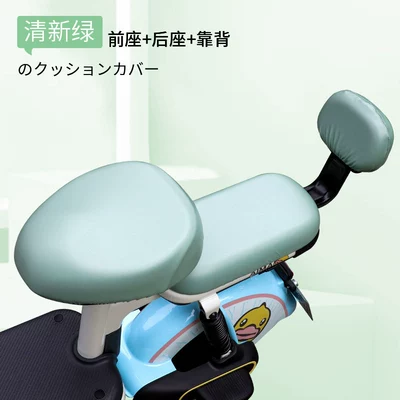 for All Seasons, Yadi — Electric car cushion - waterproof-fresh-green-front-seat-back-seat-backrest