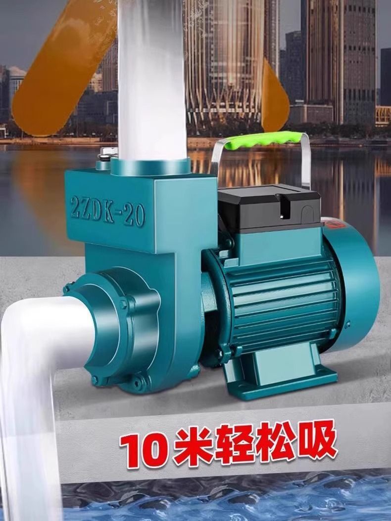 Zdk Self-Priming Pump 220V Household Large Flow Clean Water Pump Water Pump Agricultural Sewage Septic Tank Sewage Centrifugal Pump