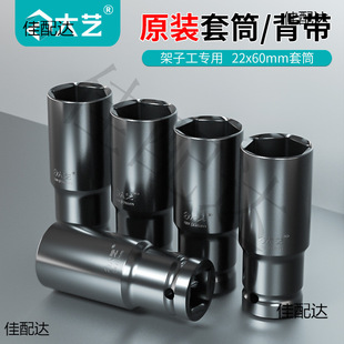 ��ˇ22x60mm���ؼ��ӹ�����늄Ӱ���������Ͳ�^늰��^1/2�Ӻ����^