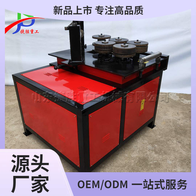 máquina circular de bobina de ángulo de acero horizontal hidráulica máquina circular de arco de bobina de ángulo de acero integral enrollamiento interno y externo parte estructural del esqueleto del túnel del puente