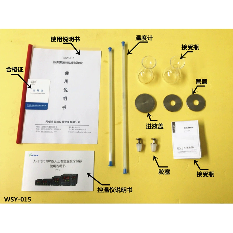 Wuxi Petroleum Instrument WSY-015 Тестер вязкости асфальта Saybolt Аксессуары Принимаем термометр для бутылок