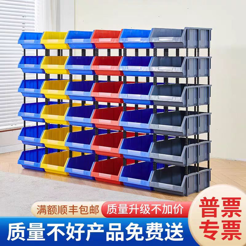 棚斜口分類部品箱プラスチック組合せ式部品箱金物箱ねじ箱部品収納箱