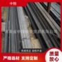 尺寸标准符合铁路钢轨