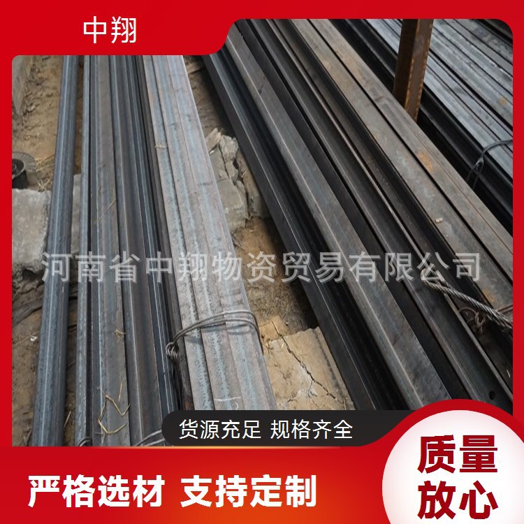 中翔道轨15KG轻轨 8KG钢轨55Q 寿命长 轨道交通用 规格全发货快