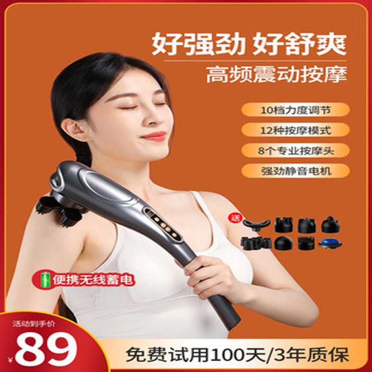 Electricity supplier massage Tap Main and collateral channels Pat Electric health preservation cervical vertebra Waist Handheld Massage stick