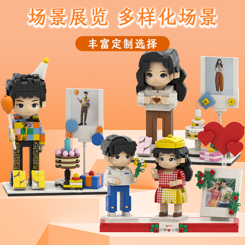 ビルディングブロックプリントのポートレートフィギュア、DIYハンドメイドフィギュア、トレンディな写真、カップル、親友、ガールフレンドへのギフト、スクエアヘッドフィギュア|undefined