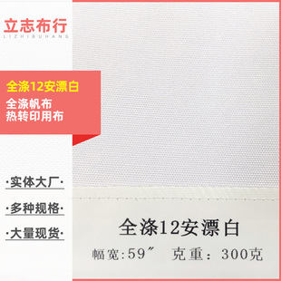 ȫ��12�������� ȫ����Dӡ�ò� ���a����ִ�Ь��ȫ�췫��
