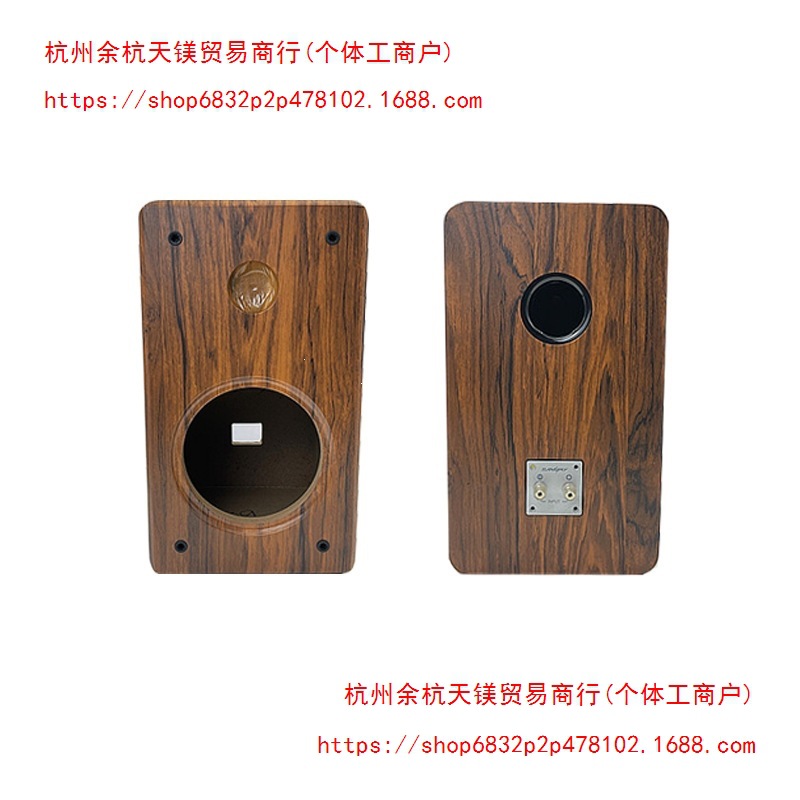 Car audio three-way speaker test cabinet with grille 6.5inch speaker empty enclosure wooden bookshelf cabinet for home use