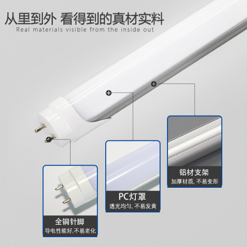 T8 lamp aluminum plastic split wide voltage double row lamp beads high lumen no flicker t8led lamp 1 meter 2