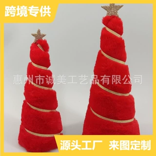 跨境定制圣诞圣诞节装饰圣诞树装饰圣诞树顶装饰配饰挂件