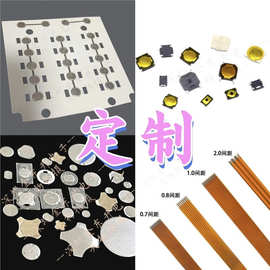 轻触微动开关|4脚贴片按钮|电路板按键|薄膜锅仔片,售后无忧保障