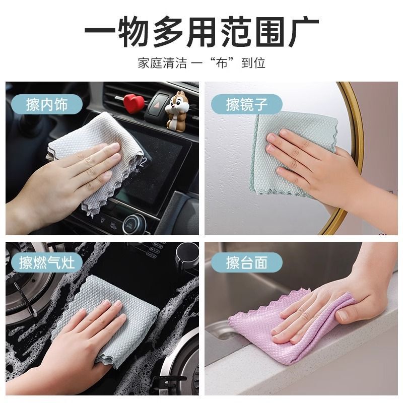 鱼鳞纹无痕抹布玻璃吸水加厚家务厨房专用清洁洗碗布不掉毛易清洗|undefined