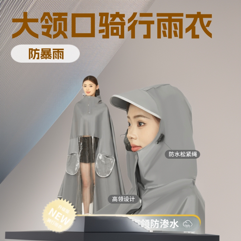Electric Vehicle Raincoat for Women, Large Neckline, Rainproof, with Helmet, for Riding, Extra Thick and Large Poncho for Men Electric Vehicle Raincoat for Women, Large Neckline, Rainproof, with Helmet, for Riding, Extra Thick and Large Poncho for Men