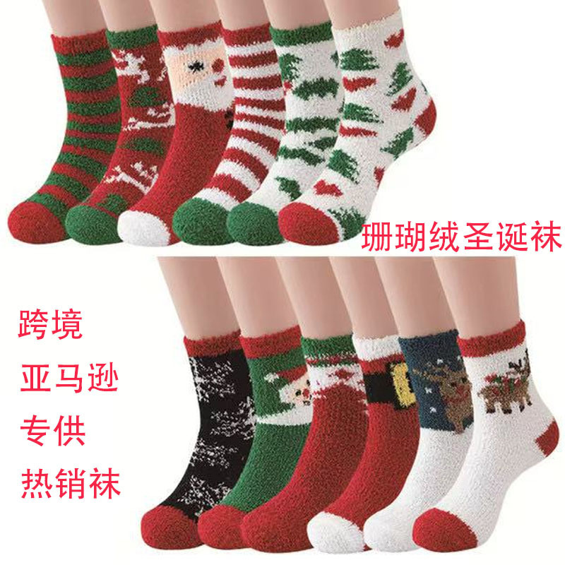 Adult Cartoon Santa Claus Elk Coral Fleece Socks Thickened Warm Plush Fluffy Sleep Home Christmas Socks