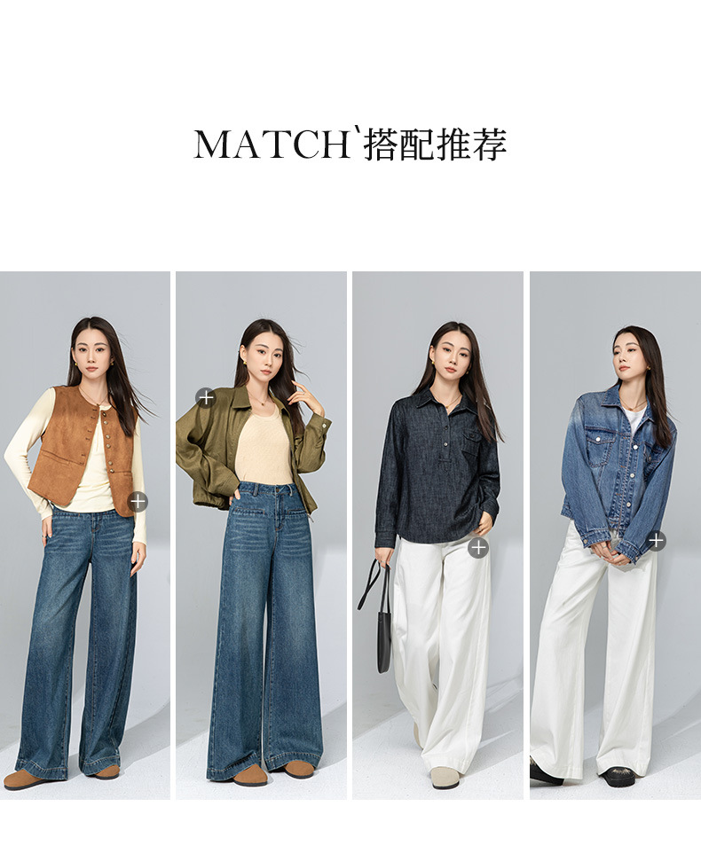 Quần jean ống rộng nữ dáng suông chất Tencel linen dài chấm đất — Màu xanh lam chi tiết 12