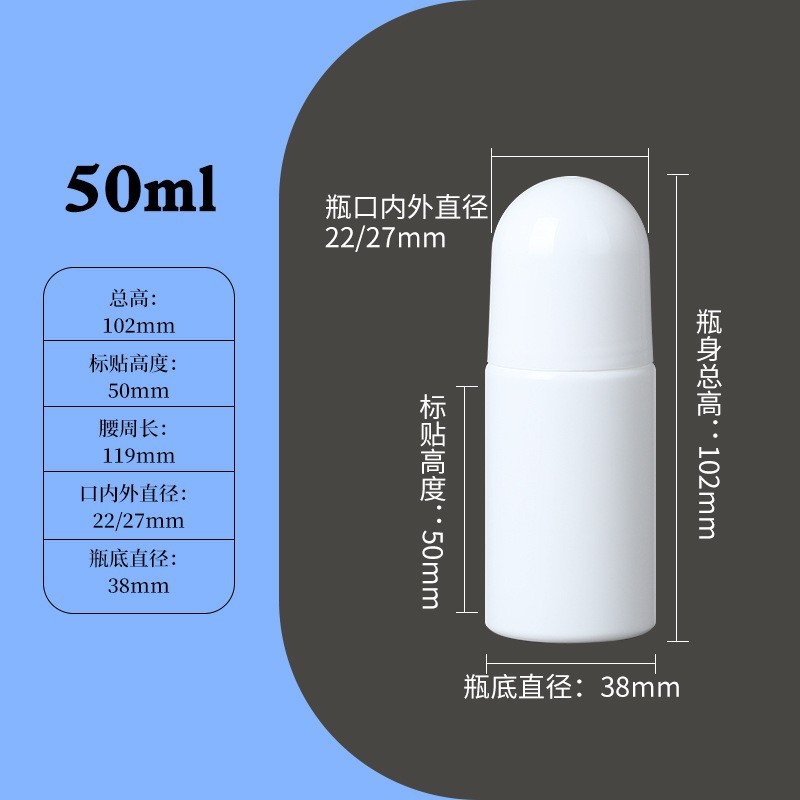 pe塑料瓶30ml走珠保健品瓶子药瓶化妆品分装pet跨境热销滚珠瓶|undefined