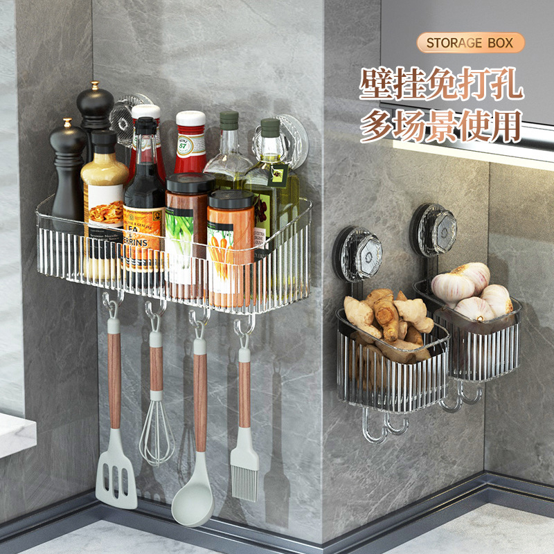 Wall-Mounted Storage Rack, Bathroom Storage Rack, Toilet Wall Punch-Free Wall-Mounted Storage Rack