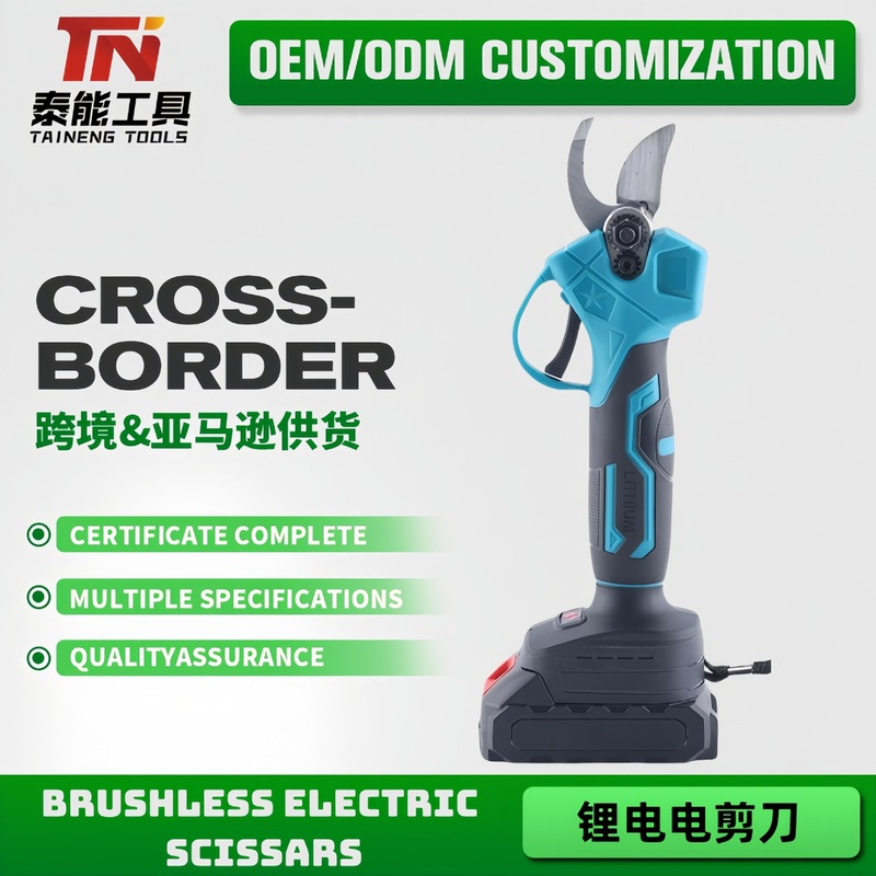 リチウム電気式果樹粗枝切り刀園林ハサミ携帯家庭用ブラシレス電動剪定|undefined