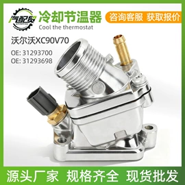 减震系统;汽车传感器;空气滤清器