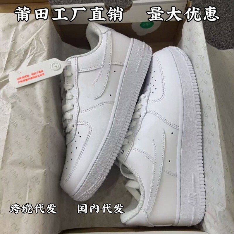 Cross-Border Putian Air Force One White Sneakers, Snake Year Limited Edition Men's Autumn and Winter Height-Increasing Thick-Soled Casual Sports Shoes Cross-Border Putian Air Force One White Sneakers, Snake Year Limited Edition Men's Autumn and Winter Height-Increasing Thick-Soled Casual Sports Shoes