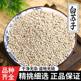 ���K��500g���K������ș���������K�ѷۿ�ʳ�� �����R���Ӱ׽���