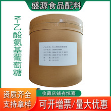 N-�������������� ��ʳƷԭ����������������ʳƷ��  �ڷ�����