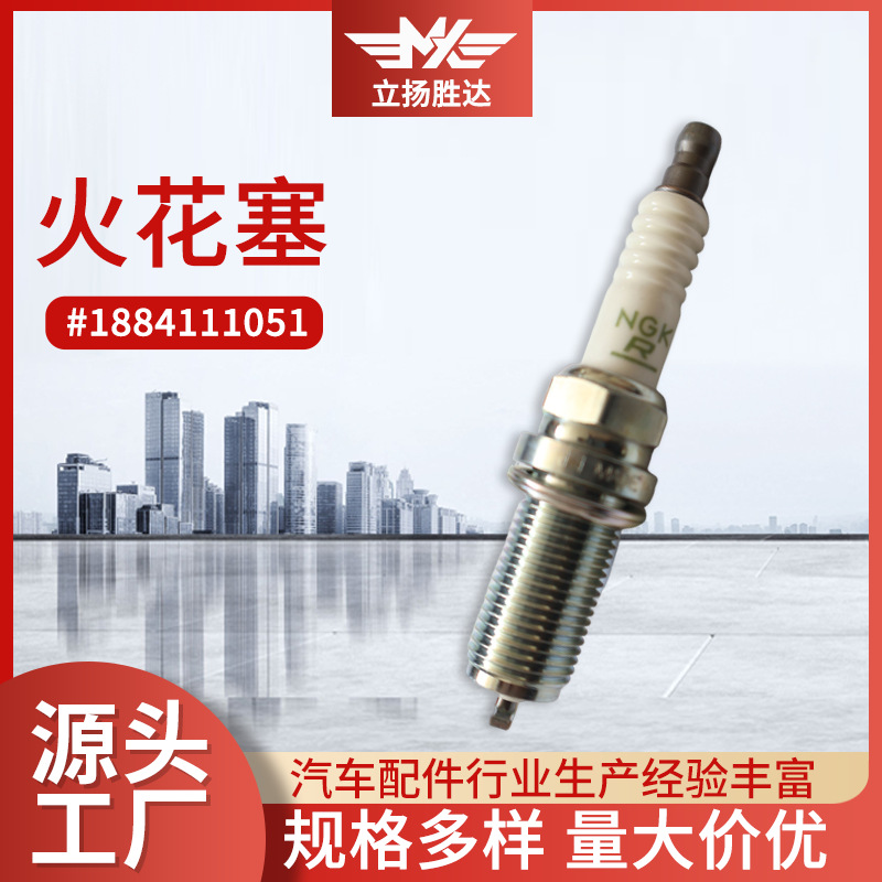 1884111051 bujía especial fábrica de accesorios al por mayor en stock universal auto partes automóvil bujía