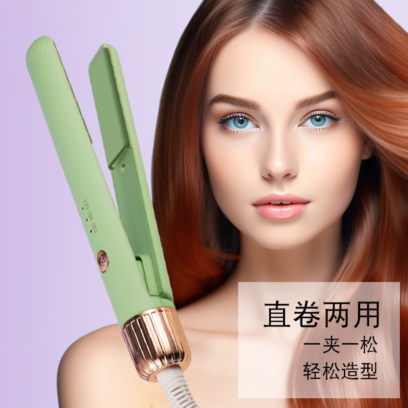 [Customized] Straight and Curly Mini Splint Dormitory Air Bangs Straight Plate Clip Multifunctional Portable Curling Iron