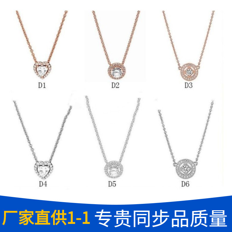 Pandora S925 Silver Rose Gold Classic Elegant Necklace Set Fashion Simple Clavicle Chain Necklace