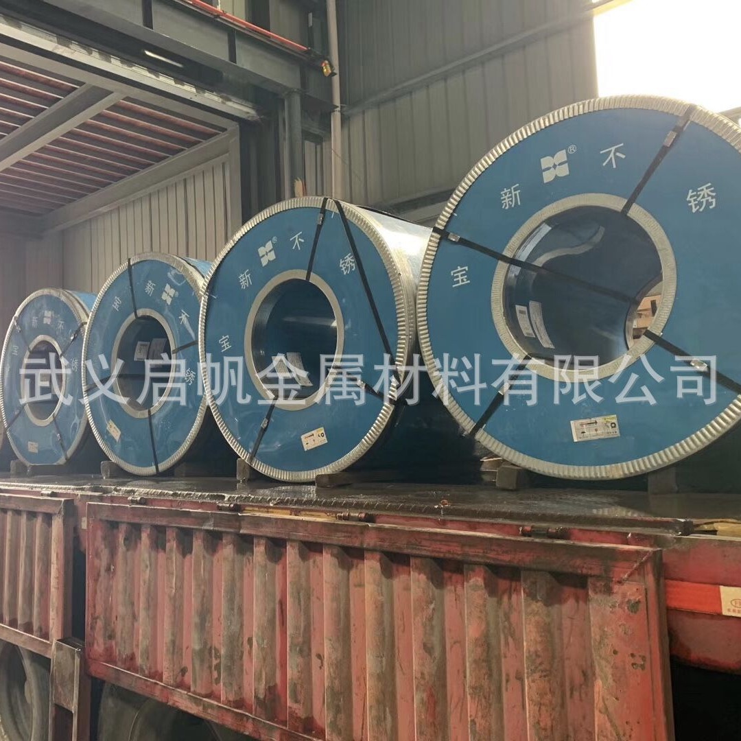 开平分条 散单加工门面板新材料 工具柜板材 厨具钢圆片 气瓶材料