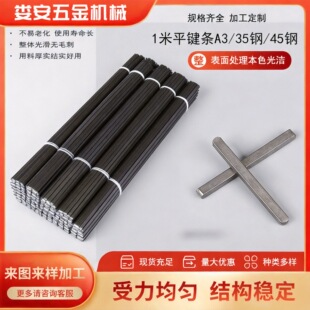 Դ�^�S��ֱ�N45#�1��ƽ�I�N����ķ��N�I�F�lһ�׷��I�l