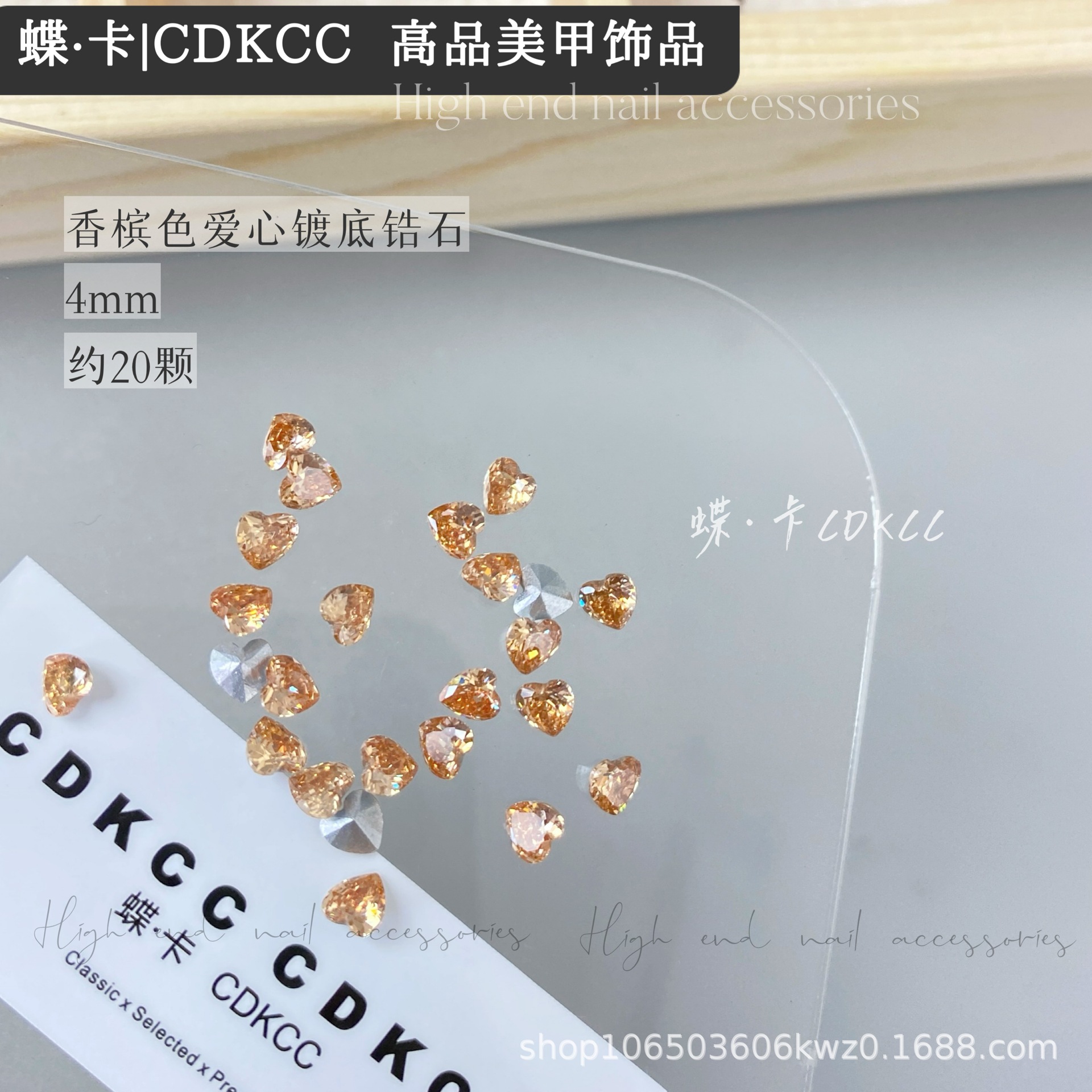 Dk Butterfly Card 4mm Pink/Champagne/White Heart-Shaped Zircon Nail Art Decorations Wholesale