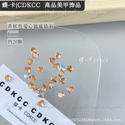 Dırnaq bəzəkləri 4mm Pink/Champagne/White Heart-Shaped - 4mm-champagne-color-hearts-20-pieces