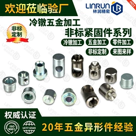 CNC加工;锻造;螺母