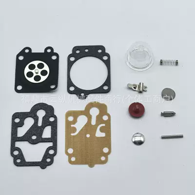 Carburetor repair kit repair kit repair kit lawn mower brush cutter carburetor gasket 40-5 44F-5 34F (Carburetor)