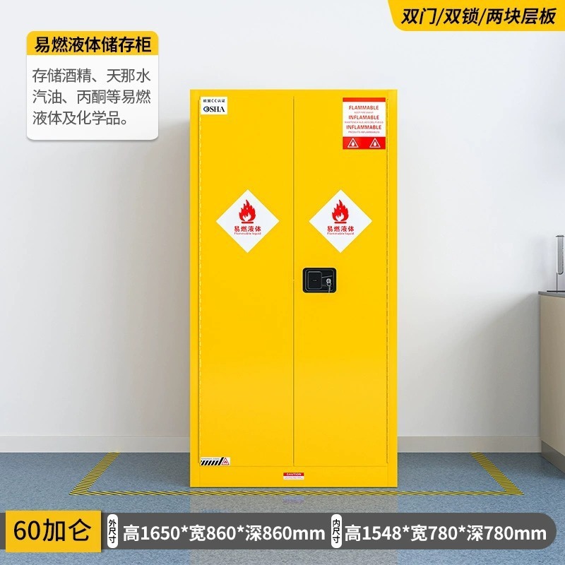 60加仑黄色双层加厚]赠证书静电夹