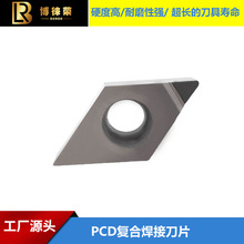 ���ϲ��ƘsDCGW11T308 PCD�ͺϺ��ӵ�Ƭ���ؾ���܇��Դ�^�S�Ҽӹ�