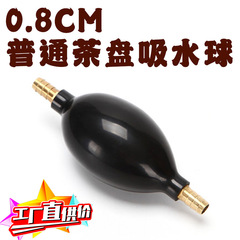 Tea tray tea ball drain ball absorbent water ball silicone double copper head latex tea ball drain pipe tea pipe tea tray