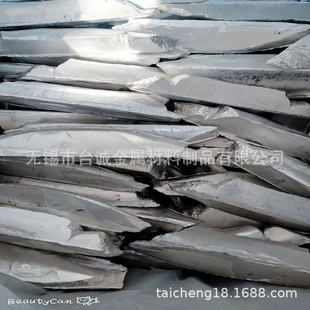 ���I�X⁺Ͻ�AlTi10 �X����g�Ͻ� �X�15�����������X���Ͻ��V