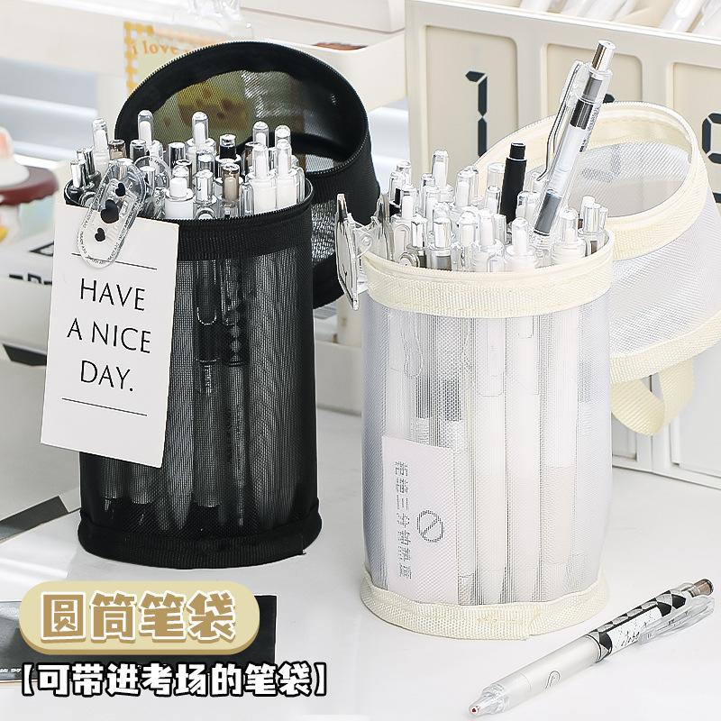 シンプルペンカートリッジペンケースins高颜値円筒铅笔ケース学生用大容量透明収纳文房具ケース|undefined