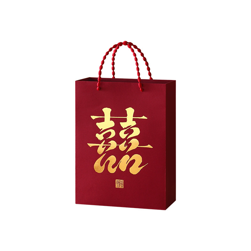 结婚手提袋礼品袋婚礼装伴手礼物2025喜糖袋纸袋红色婚庆用品大全|undefined