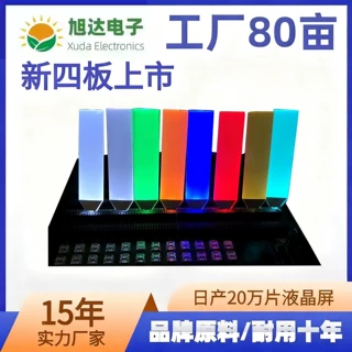 定制LED液晶显示屏背光源导光板视觉打光板发光板匀光板侧光源做