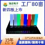 定制视觉led光源显示屏