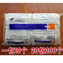亚都一次性医用外科口罩三层医疗防护扁耳带不勒耳超柔舒适带钢印