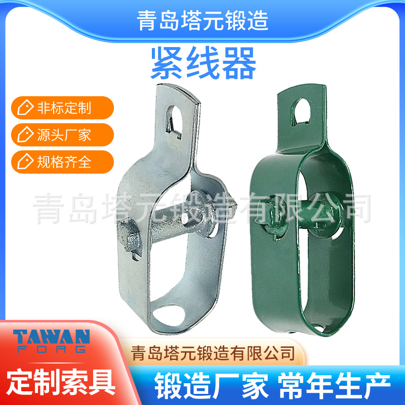 口碑好青岛吊夹具电镀锌捆绑器收紧器 厂家直供库存货